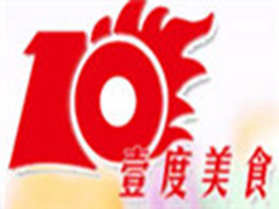 壹度美食冰淇淋加盟费