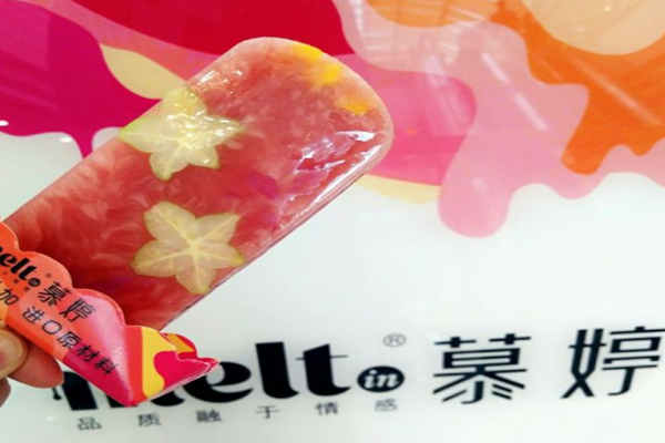 melt in慕婷冰淇淋加盟门店