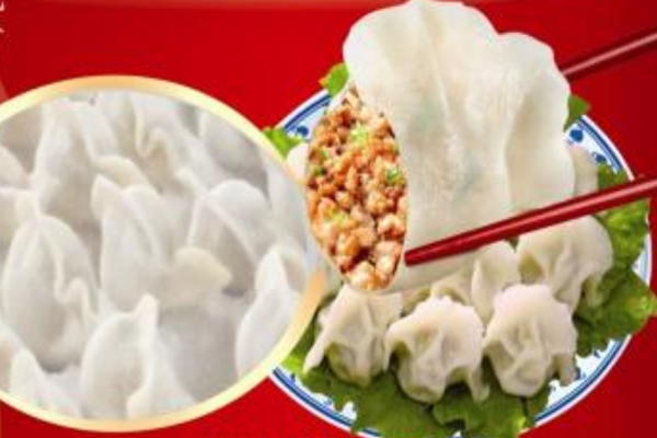 海鳌之鲜海鲜水饺加盟门店