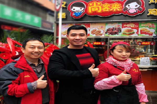 尚客来炸鸡加盟门店