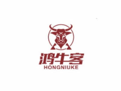 鸿牛客牛排披萨
