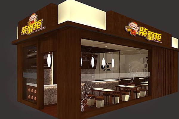 柴掌柜串串加盟门店