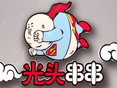 光头自助串串加盟费