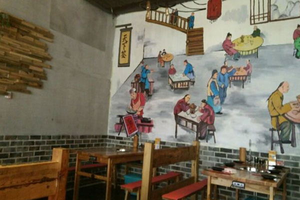 天下签麻辣涮串加盟门店