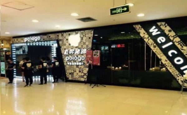 只奔猪蹄加盟门店