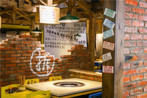 嫑约火锅加盟店