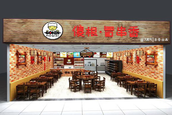 傻根冒串香加盟费