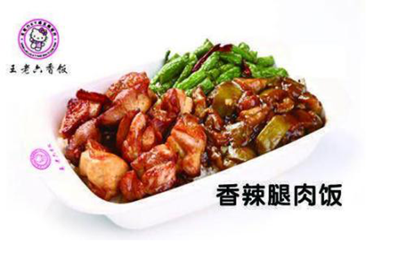 王老六烤肉拌饭加盟店