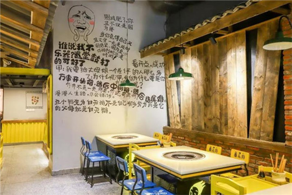 嫑约火锅加盟店