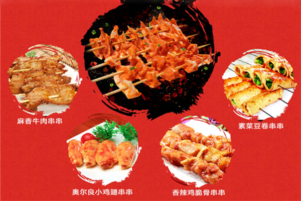 荐福川椒窑罐串串香加盟店