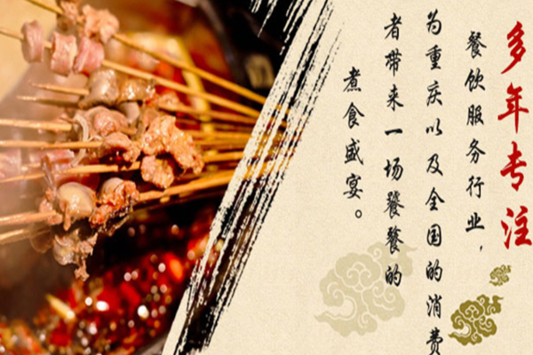 龙串天下加盟门店