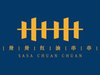 卅卅红油串串加盟