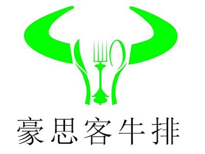 豪思客牛排加盟费