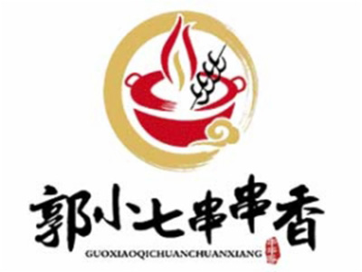 郭小七串串香加盟费