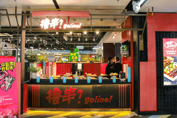 goline撸串加盟费