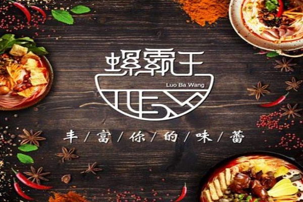 螺霸王螺蛳粉