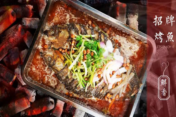 卢金文烤鱼馆加盟门店