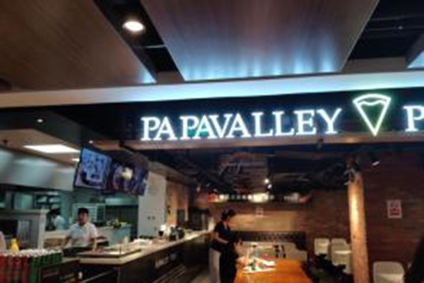 派派味哩披萨加盟费