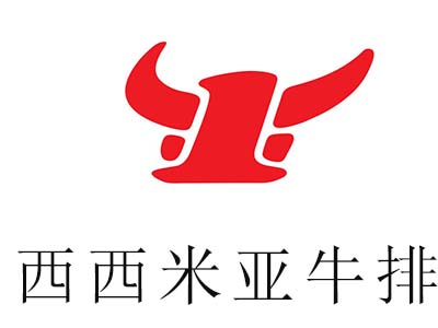 西西米亚牛排加盟费