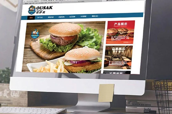 欧萨客汉堡加盟费