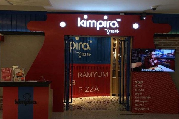 kimpira紫披拉加盟费