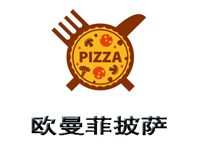 欧曼菲披萨加盟