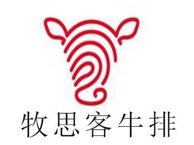 牧思客牛排加盟费