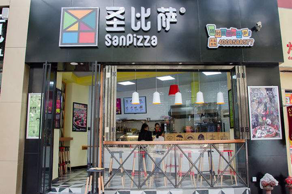 圣比萨加盟费
