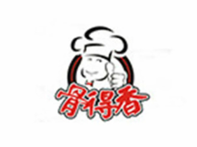 骨得香大盆骨