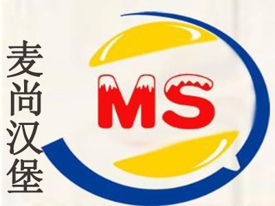 麦尚汉堡加盟费