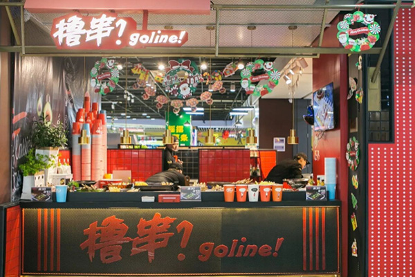goline撸串加盟费