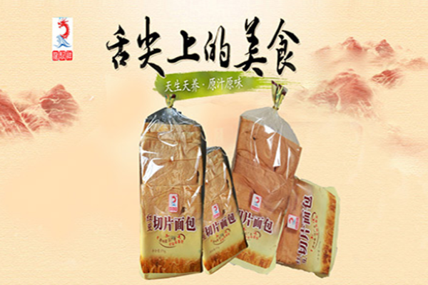 龙驭祥面包加盟门店