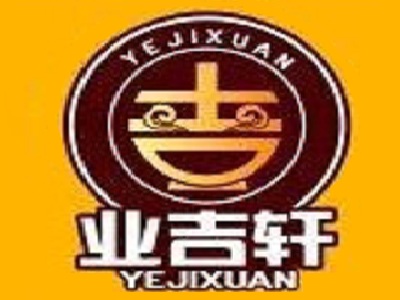 业吉轩黄焖鸡米饭加盟费