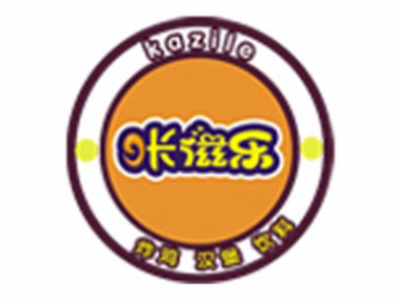 咔滋乐炸鸡汉堡加盟费