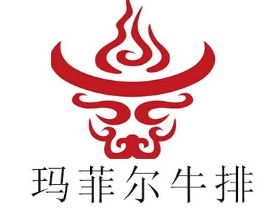 玛菲尔牛排加盟费