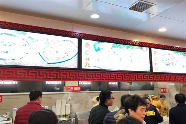 大武汉热干面加盟_开大武汉热干面轻松实现财富自由！