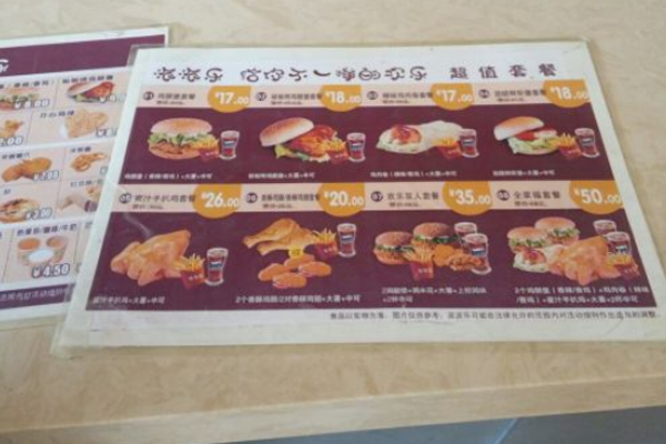 派派乐汉堡加盟门店