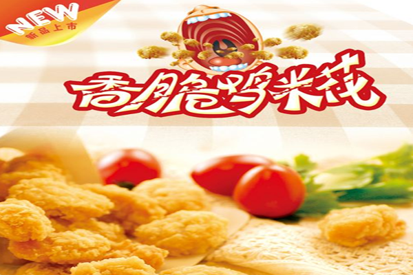 麦堡仕加盟门店