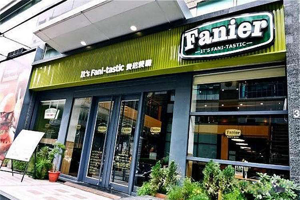 Fani Burger费尼汉堡加盟费