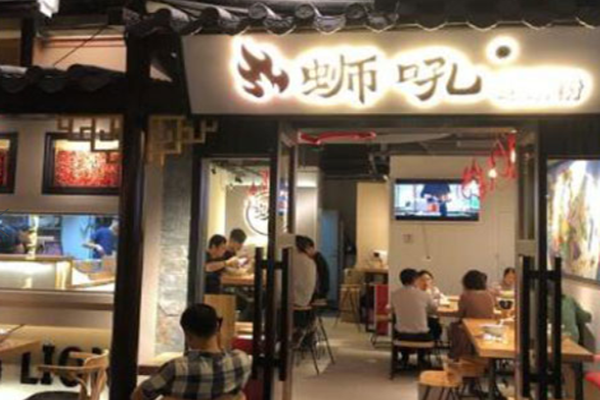 蛳吼螺蛳粉加盟门店