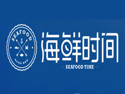 海鲜时间加盟费