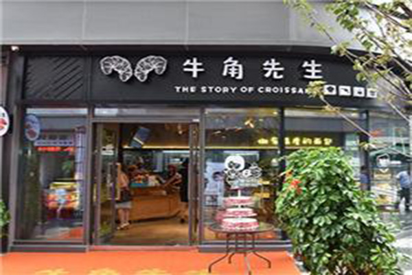 牛角先生面包店加盟费