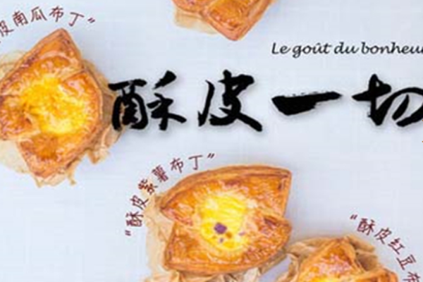 石头先生的烤炉