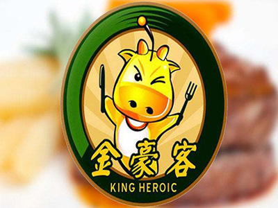 金豪客牛排加盟