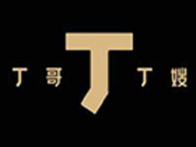 丁哥丁嫂麻辣烫加盟费