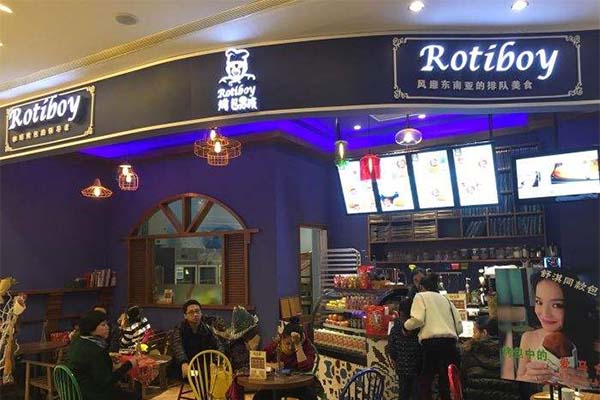 Rotiboy罗蒂小子加盟费