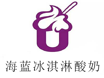 海蓝冰淇淋酸奶