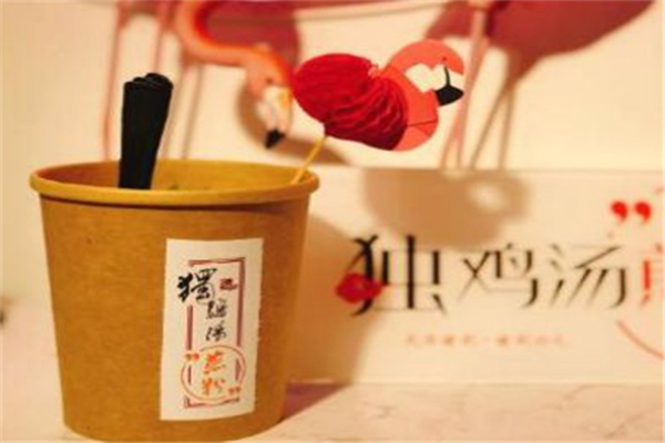 独鸡汤煎粉加盟店