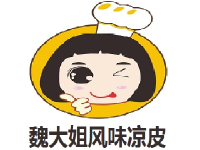 魏大姐风味凉皮加盟费