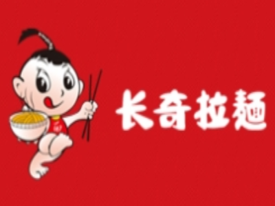 长奇拉面